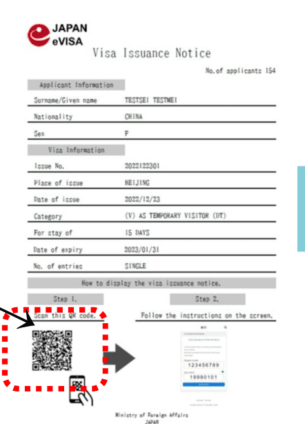 PDF format of visa issuance notice with a QR code at the bottom-left corner.