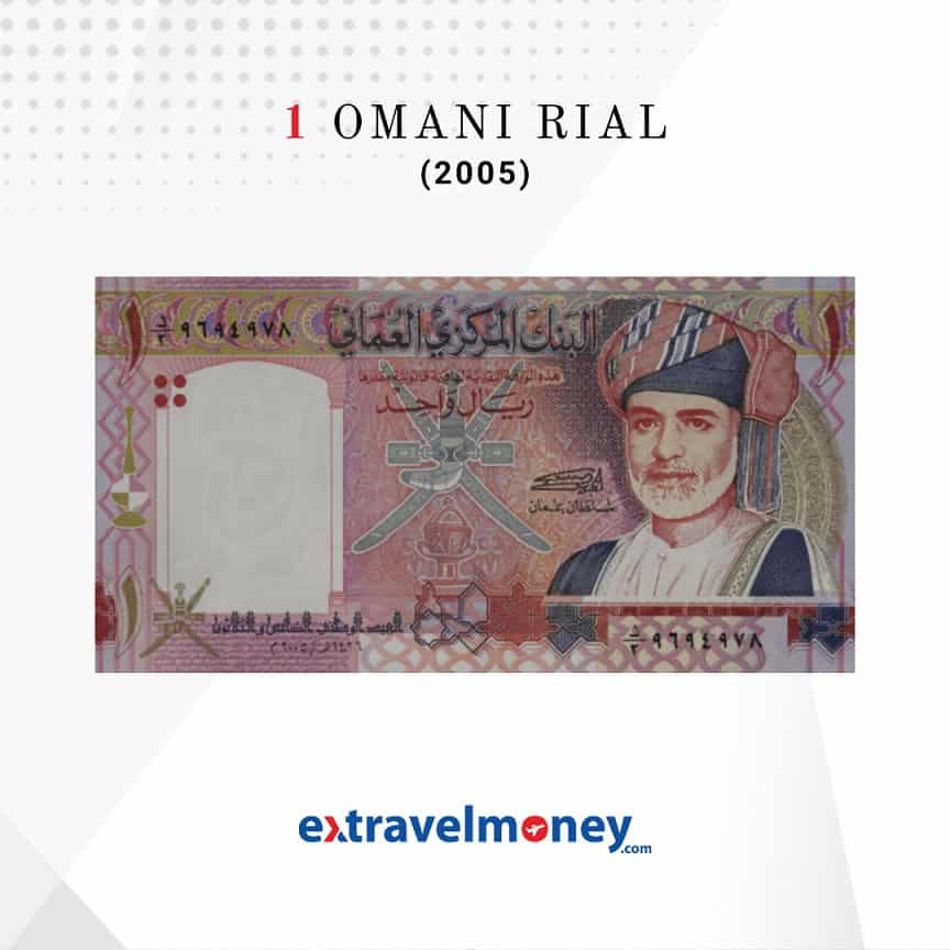 1 omani rial 2005