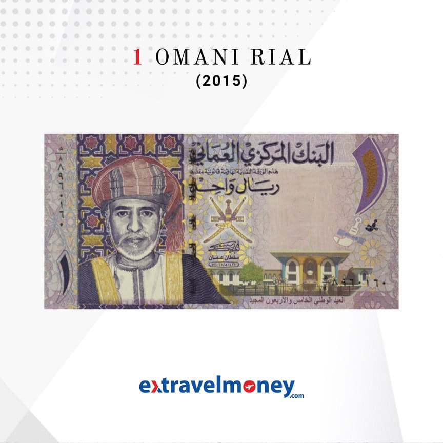1 omani rial 2015