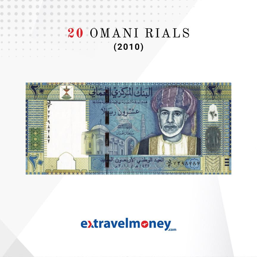 20 omani rials 2010